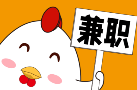 正定宝妈居家带娃线上兼职赚钱项目有哪些推荐 第1张 正定宝妈居家带娃线上兼职赚钱项目有哪些推荐 第1张